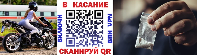 Купить Кяхта COCAIN Галлюциногенные грибы А ПВП ГАШ Мефедрон
