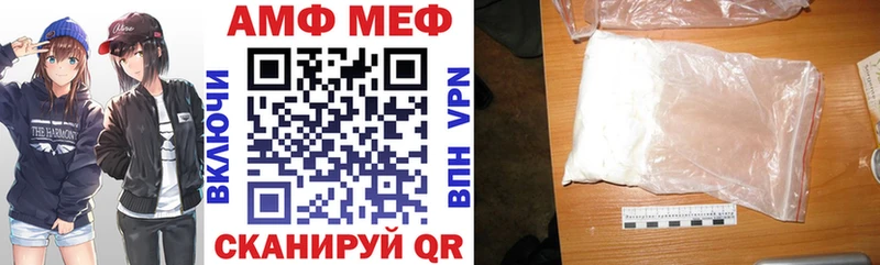 АМФ 97%  где можно купить   Кяхта 