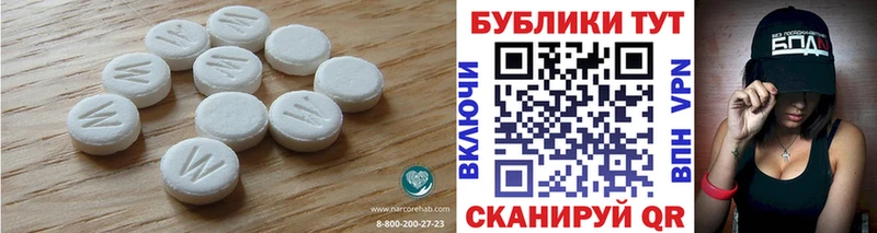 Ecstasy Дубай где можно купить Кяхта