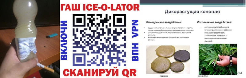 ГАШИШ гарик Кяхта