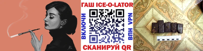 ГАШ индика сатива  где можно купить наркотик  darknet Telegram  Кяхта 