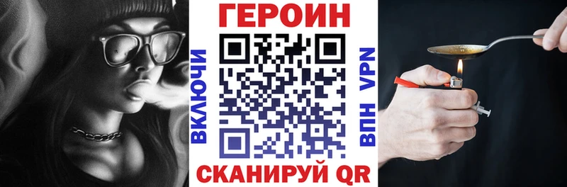 OMG сайт  Кяхта  Героин Heroin 