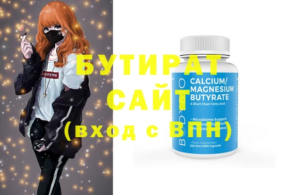 наркотики Козловка