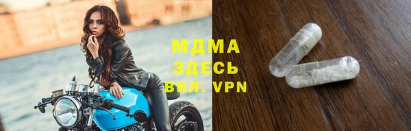 мдпв Кодинск