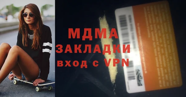 соль курить ск Щучье