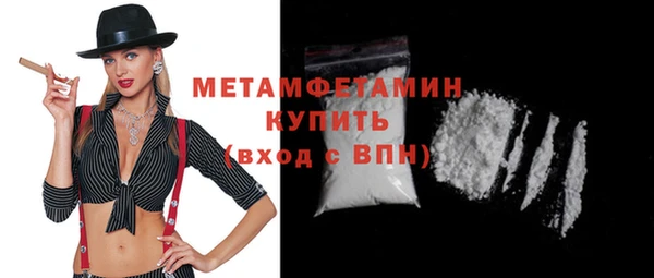соль курить ск Щучье