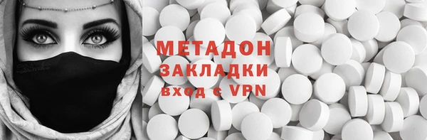 mdma Барнаул