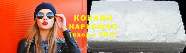 соль ск Коряжма
