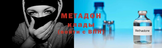 бутират Новосибирск