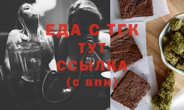 мдма Козельск