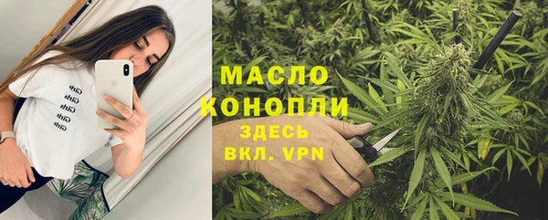 мдма Ессентукская