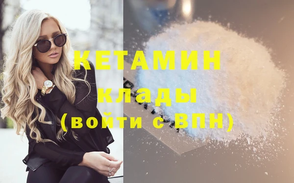 кристаллы Тольятти