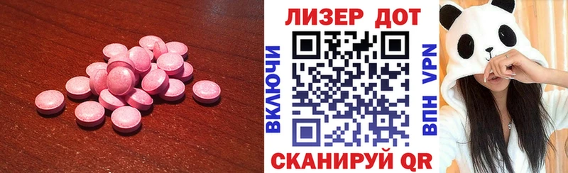 LSD-25 экстази ecstasy дарнет шоп Кяхта