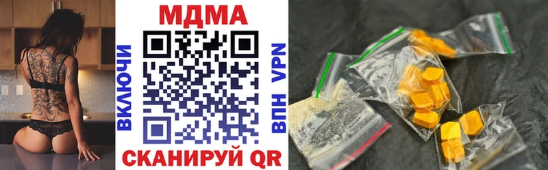 МДМА crystal купить закладку Кяхта