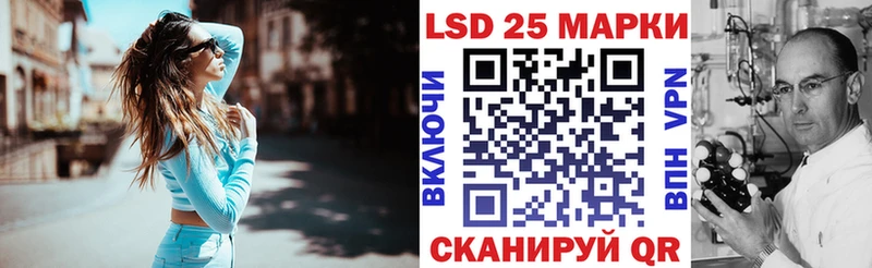 наркотики  Кяхта  Марки 25I-NBOMe 1500мкг 