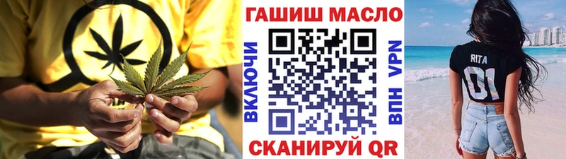 ТГК жижа Кяхта